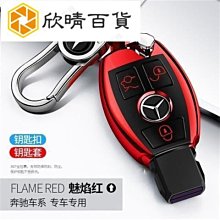 賓士benz  鑰匙包 鑰匙扣amg cla glc gla gl slk gle cls glk slc－邁德好服裝包包 歷史價格詳細信息