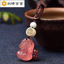 欣欣百貨草莓晶轉運水晶戒指女送禮閨蜜電鍍白金水晶指環森系風手飾 歷史價格詳細信息