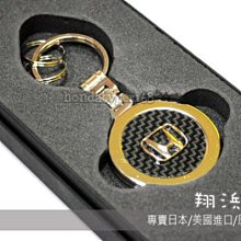 【翔浜車業】日本純正㊣本田 HONDA RACING CARBO鑰匙圈 手機吊飾◎絕版限量2個 歷史價格詳細信息