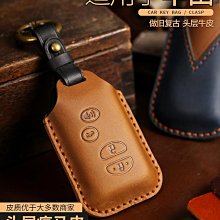 適用豐田鑰匙套鋒蘭達塞納rav4雷凌卡羅拉汽車鑰匙保護殼套小香風 歷史價格詳細信息