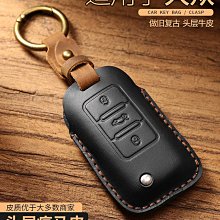 【亞軒精選】VW福斯途昂鑰匙套2023款途昂380專用途昂x真皮全包高 歷史價格詳細信息