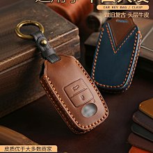 適用于豐田汽車鑰匙套卡羅拉凱美瑞包雷凌榮放亞洲龍漢蘭達chr殼 歷史價格詳細信息
