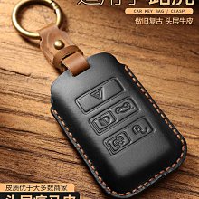【亞軒精選】現代ix35鑰匙套名圖朗動領動專用ix25伊蘭特逸行索納 歷史價格詳細信息