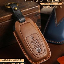 【亞軒精選】適用于雷丁芒果鑰匙套比德文E3華凱皮卡凌寶BOX/COCO 歷史價格詳細信息