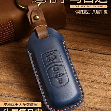 【亞軒精選】Mazda馬自達cx5鑰匙套2022款Mazda馬自達cx4兩鍵cx30 價格比較,價格查詢,歷史價格詳細信息