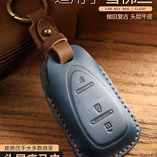 【亞軒精選】2022款威馬鑰匙套w6/ex5/e5新款威馬鑰匙包ex6plus新 歷史價格詳細信息