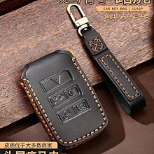 【亞軒精選】現代ix35鑰匙套名圖朗動領動專用ix25伊蘭特逸行索納 歷史價格詳細信息