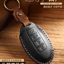 適用日產逍客藍鳥奇駿驪威天籟騏達樓蘭途達軒逸汽車鑰匙包套殼 歷史價格詳細信息