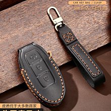 適用日產逍客藍鳥奇駿驪威天籟騏達樓蘭途達軒逸汽車鑰匙包套殼 歷史價格詳細信息