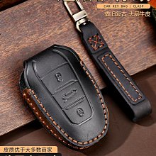 4008 5008 2008專用導航手機支架汽車內飾改裝件配件用品締造 歷史價格詳細信息