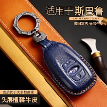 subaru斯巴魯森林人傲虎XV力獅翼豹立體車標改裝機蓋車立標貼金屬 歷史價格詳細信息