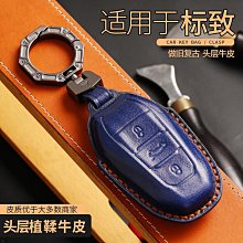 4008 5008 2008專用導航手機支架汽車內飾改裝件配件用品締造 歷史價格詳細信息