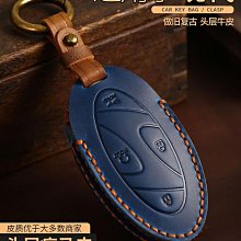 真牛皮汽車餃子鑰匙扣女創意掛件包包掛飾diy材料包自製作-KBY科貝 歷史價格詳細信息