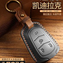 【亞軒精選】適用于Cadillac 凱迪拉克鑰匙套xt5/ct5/xt4/xts/ats 歷史價格詳細信息
