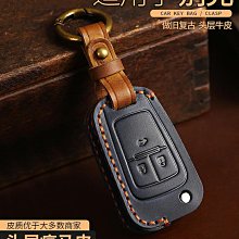 【亞軒精選】19款-10款Buick別克英朗車鑰匙套Buick別克英朗xt汽 歷史價格詳細信息