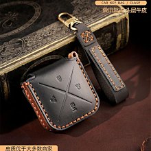 【亞軒精選】Buick別克英朗鑰匙套君威君越昂科威s/plus昂科拉gx 歷史價格詳細信息