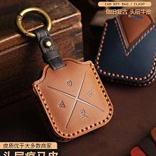 【亞軒精選】Buick別克英朗鑰匙套君威君越昂科威s/plus昂科拉gx 歷史價格詳細信息