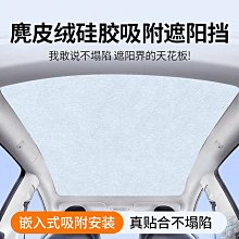 【新品】Tesla特斯拉 MODEL3專用 不鏽鋼車門防踢板 碳纖維質感 車門防護 內裝防護 歷史價格詳細信息