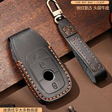 【亞軒精選】適用于雷丁芒果鑰匙套比德文E3華凱皮卡凌寶BOX/COCO 歷史價格詳細信息