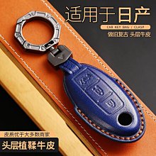 【亞軒精選】適用于DS 7鑰匙套DS 4s真皮DS 5LS殼DS 6高檔DS 9新 歷史價格詳細信息