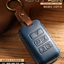 【亞軒精選】RANG ROVER 荒原路華攬勝鑰匙套極光衛士發現運動版 歷史價格詳細信息