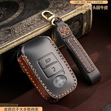 適用于豐田汽車鑰匙套卡羅拉凱美瑞包雷凌榮放亞洲龍漢蘭達chr殼 歷史價格詳細信息