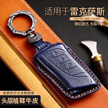 【亞軒精選】適用于雷丁芒果鑰匙套比德文E3華凱皮卡凌寶BOX/COCO 歷史價格詳細信息