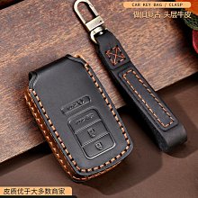 【亞軒精選】適用于雷丁芒果鑰匙套比德文E3華凱皮卡凌寶BOX/COCO 歷史價格詳細信息