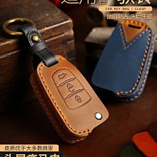 【亞軒精選】適用于鈴木啟動器鑰匙套進口超級維特拉汽車牛皮包扣 歷史價格詳細信息