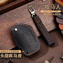 適用JEEP吉普新牧馬人鑰匙套羅賓漢撒哈拉JL車鑰匙包扣高檔殼男女 歷史價格詳細信息