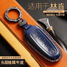Ford 福特汽車鑰匙套Focus MK4 Ecosport Mondeo Fiesta 男/女輕奢鑰匙包套 鑰匙圈【CICI穿搭設計室】 歷史價格詳細信息