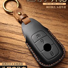 【亞軒精選】適用于Benz賓士鑰匙套E300L包C260L車A200L殼GLC300L 歷史價格詳細信息