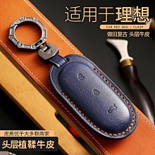 理想L9中控導航顯示屏幕鋼化膜貼膜L8娛樂後排保護L7車品裝飾內飾 歷史價格詳細信息