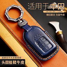 適用 十代雅閣飛度思域美版車標TOURING側標尾標英文字標志后標貼 歷史價格詳細信息