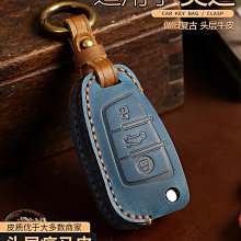 適用奧迪鑰匙套男女士A6L/A3/A7/A8/Q7新款高端車保護殼扣包 歷史價格詳細信息