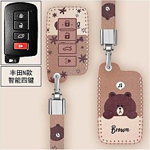 適用於鑰匙套男威朗pros昂科拉專用鑰匙包 歷史價格詳細信息