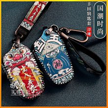 Toyota豐田 汽車鑰匙套 YARIS L VIOS RAV4 ALTIS卡通可愛 鑰匙包 恐龍造型保護殼 鑰匙圈－邁德好服裝包包 歷史價格詳細信息