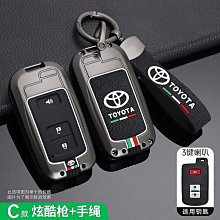 適用于豐田汽車鑰匙套卡羅拉凱美瑞包雷凌榮放亞洲龍漢蘭達chr殼 歷史價格詳細信息