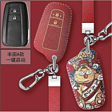Toyota豐田 汽車鑰匙套 YARIS L VIOS RAV4 ALTIS卡通可愛 鑰匙包 恐龍造型保護殼 鑰匙圈－邁德好服裝包包 歷史價格詳細信息