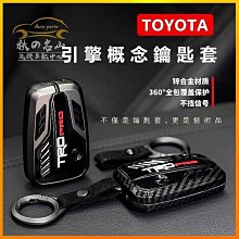 TOYOTA豐田【YARIS CROSS啟動按鈕貼片】快速出貨 實體店面 YC發動按鍵貼片 一鍵啟動 引擎啟動貼 紅內裝 歷史價格詳細信息