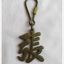 《煙薰草堂》早期  TOYOTA 鑰匙圈 ~ 日本製 歷史價格詳細信息