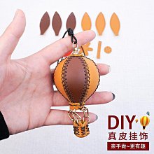 熱氣球 磨砂遮光自黏玻璃貼 歷史價格詳細信息