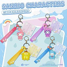 三麗鷗家族系列音響無線麥克風唱k兒童戶外ktv兒童節生日禮物 歷史價格詳細信息