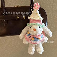 可愛少女心大耳狗美樂蒂毛絨大腸髮圈卡通發繩2023 歷史價格詳細信息