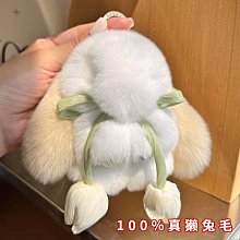 可愛真獺兔毛小蘑菇汽車鑰匙扣掛件ins網紅毛絨球書包包掛飾禮物 歷史價格詳細信息