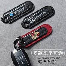 潮牌汽車鑰匙扣卡通超纖皮革掛扣鑰匙圈掛件個性裝飾奧迪福特通用時尚鑰匙扣 FOCUS MK2 MK3 3.5 MK4 歷史價格詳細信息