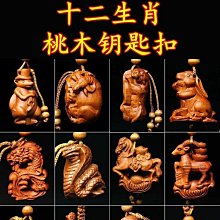 鼠兔龍馬雞十二生肖本命年化解硃砂守護神佛珠手串手飾紅繩手錬女 歷史價格詳細信息