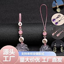 天然水晶吊飾 手機包包吊飾 鑰匙圈 _紫玉晶 歷史價格詳細信息