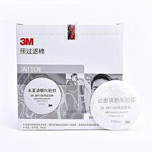 3200噴繪機二級墨盒2513UV平板機墨盒金屬鋁墨盒 歷史價格詳細信息