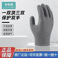 職安康耐高溫手套200度微波爐烤箱烘焙工業隔熱防火五指300度防燙[此商品金額滿200元出貨]~台北悠閣 歷史價格詳細信息
